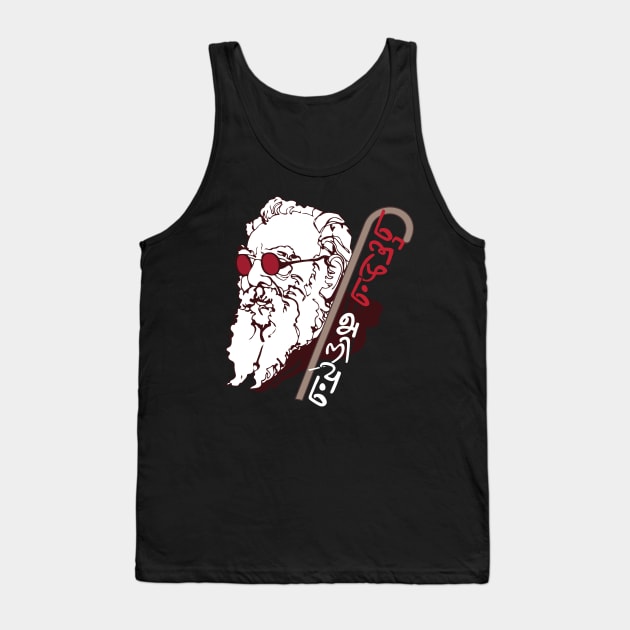 Periyar Tamil Leader Pride Quote Poetry Chennai Tank Top by alltheprints
